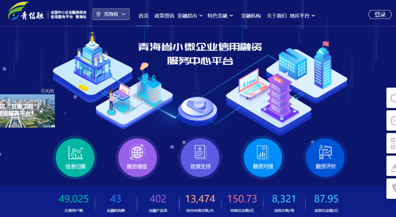 企业贷款咨询：助力小微企业跨越发展