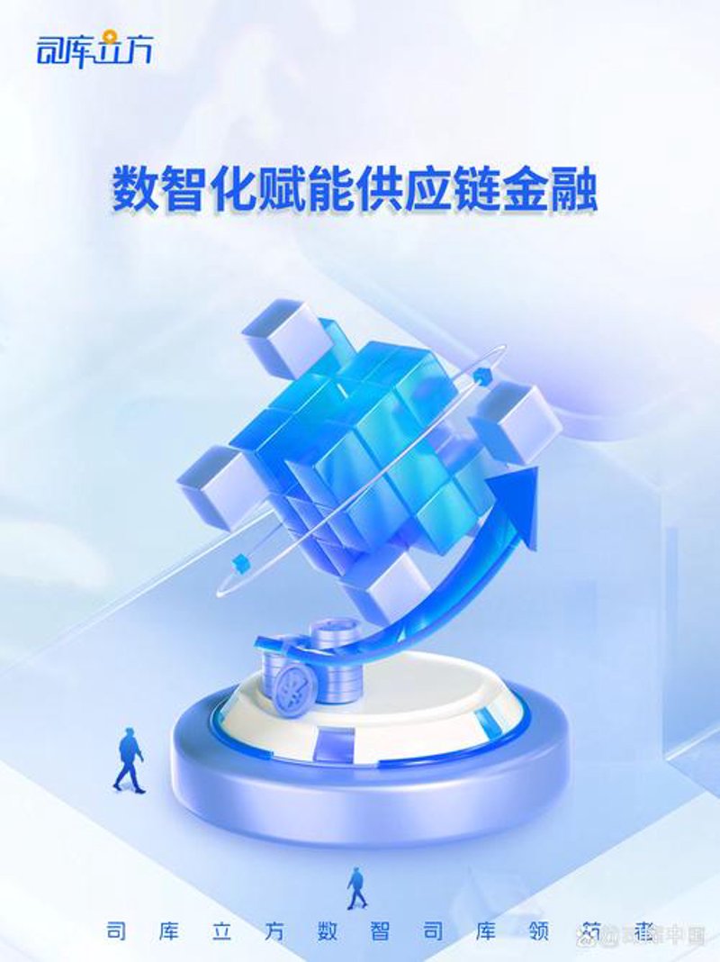 深圳互联网金融：互联网+时代的崛起